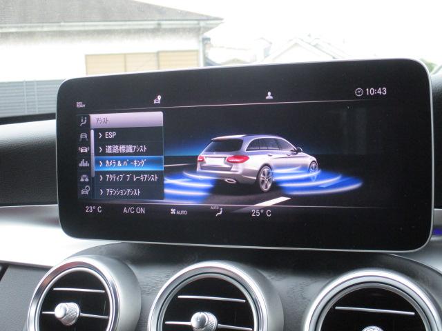 Ｃクラスステーションワゴン Ｃ２２０ｄ　ワゴンアバンギャルド　ＡＭＧライン　ディーゼルターボ　レザーエクスクルーシブパッケージ　赤革シート　Ｂｕｒｍｅｓｔｅｒ　レーダーセーフ　ワイドナビＴＶ　バックモニター　シートヒーター　純正ナビ　地デジ　パワーシート　　パワーバックドア（35枚目）