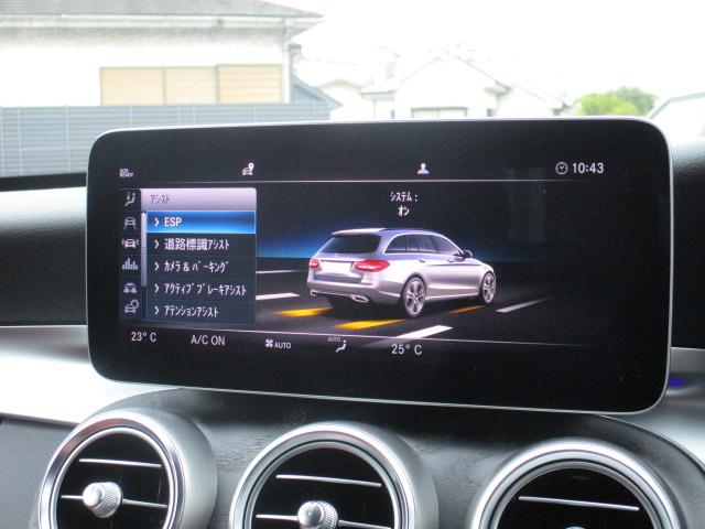 Ｃクラスステーションワゴン Ｃ２２０ｄ　ワゴンアバンギャルド　ＡＭＧライン　ディーゼルターボ　レザーエクスクルーシブパッケージ　赤革シート　Ｂｕｒｍｅｓｔｅｒ　レーダーセーフ　ワイドナビＴＶ　バックモニター　シートヒーター　純正ナビ　地デジ　パワーシート　　パワーバックドア（37枚目）
