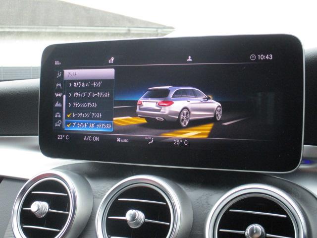 Ｃクラスステーションワゴン Ｃ２２０ｄ　ワゴンアバンギャルド　ＡＭＧライン　ディーゼルターボ　レザーエクスクルーシブパッケージ　赤革シート　Ｂｕｒｍｅｓｔｅｒ　レーダーセーフ　ワイドナビＴＶ　バックモニター　シートヒーター　純正ナビ　地デジ　パワーシート　　パワーバックドア（38枚目）