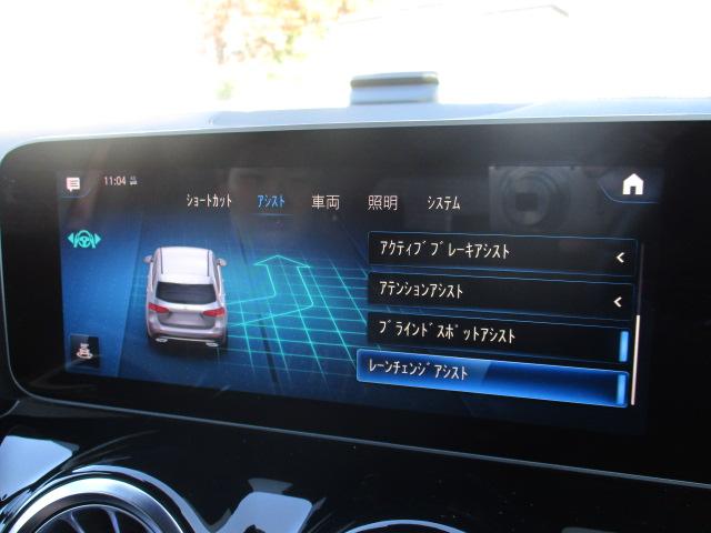 Ｂクラス Ｂ１８０　ＡＭＧレザーエクスクルーシブパッケージ　レザーＥＸ　アドバンスドＰＫＧ　レーダーセーフ　純正ナビＴＶ　全方位カメラ　黒革シート　アンビエントライト　ＨＵＤ　パワーテールゲート　シートヒーター　ワイヤレスチャージ　マルチビームＬＥＤ（36枚目）