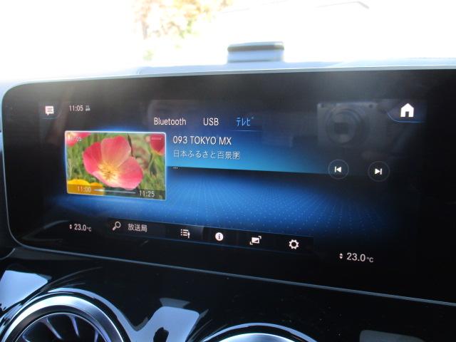 Ｂクラス Ｂ１８０　ＡＭＧレザーエクスクルーシブパッケージ　レザーＥＸ　アドバンスドＰＫＧ　レーダーセーフ　純正ナビＴＶ　全方位カメラ　黒革シート　アンビエントライト　ＨＵＤ　パワーテールゲート　シートヒーター　ワイヤレスチャージ　マルチビームＬＥＤ（38枚目）