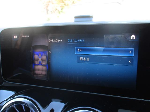 Ｂクラス Ｂ１８０　ＡＭＧレザーエクスクルーシブパッケージ　レザーＥＸ　アドバンスドＰＫＧ　レーダーセーフ　純正ナビＴＶ　全方位カメラ　黒革シート　アンビエントライト　ＨＵＤ　パワーテールゲート　シートヒーター　ワイヤレスチャージ　マルチビームＬＥＤ（39枚目）