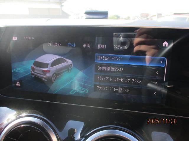 Bクラス B180 AMGライン レーダーセーフ MBUXナビTV バックモニター マルチビームLED ハーフレザーシート シートヒーター パワーテールゲート パワーシート 衝突軽減 踏み間違い防止 追従クルーズ ワイヤレスチャージ(35枚目)