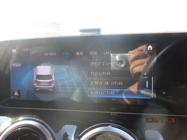 Bクラス B180 AMGライン レーダーセーフ MBUXナビTV バックモニター マルチビームLED ハーフレザーシート シートヒーター パワーテールゲート パワーシート 衝突軽減 踏み間違い防止 追従クルーズ ワイヤレスチャージ(36枚目)