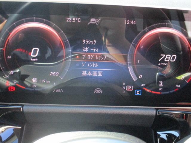 Bクラス B180 AMGライン レーダーセーフ MBUXナビTV バックモニター マルチビームLED ハーフレザーシート シートヒーター パワーテールゲート パワーシート 衝突軽減 踏み間違い防止 追従クルーズ ワイヤレスチャージ(41枚目)