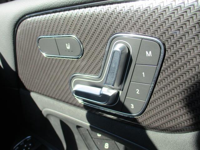 Bクラス B180 AMGライン レーダーセーフ MBUXナビTV バックモニター マルチビームLED ハーフレザーシート シートヒーター パワーテールゲート パワーシート 衝突軽減 踏み間違い防止 追従クルーズ ワイヤレスチャージ(42枚目)