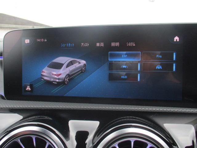 ＣＬＡクラス 　レザーＥＸ　サンルーフ　アドバンスドＰＫＧ　レーダーセーフ　純正ナビＴＶ　全方位カメラ　革シート　アンビエントライト　ＨＵＤ　シートヒーター　マルチビームＬＥＤ　ドラレコ（35枚目）