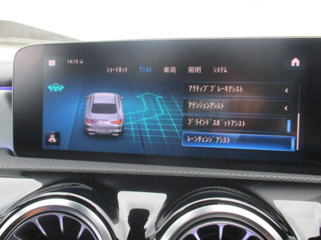 ＣＬＡクラス 　レザーＥＸ　サンルーフ　アドバンスドＰＫＧ　レーダーセーフ　純正ナビＴＶ　全方位カメラ　革シート　アンビエントライト　ＨＵＤ　シートヒーター　マルチビームＬＥＤ　ドラレコ（37枚目）