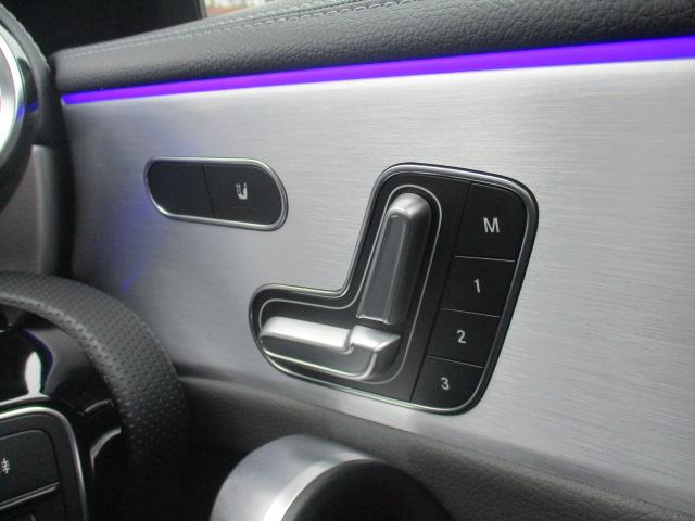 ＣＬＡクラス 　レザーＥＸ　サンルーフ　アドバンスドＰＫＧ　レーダーセーフ　純正ナビＴＶ　全方位カメラ　革シート　アンビエントライト　ＨＵＤ　シートヒーター　マルチビームＬＥＤ　ドラレコ（44枚目）