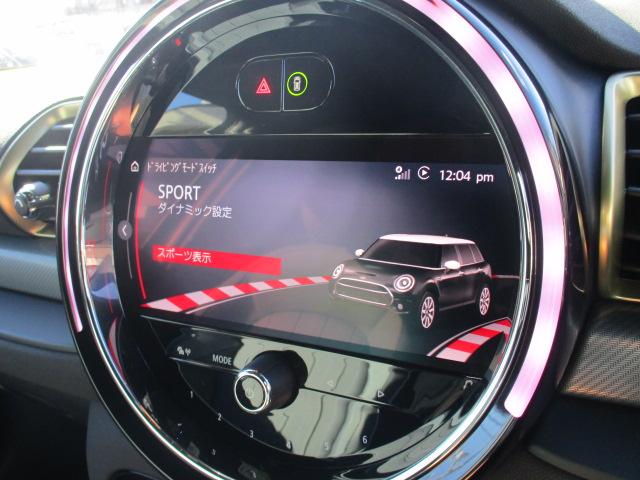 ＭＩＮＩ クーパー　クラブマン　アントールド・エディション　特別仕様車　ディスプレイメーター　カープレイ対応　バックモニター　衝突軽減ブレーキ　ドラレコ　インテリセーフ　シートヒーター　追従クルーズ　アンビエントライト　専用シート　ＬＥＤヘッドライト（34枚目）