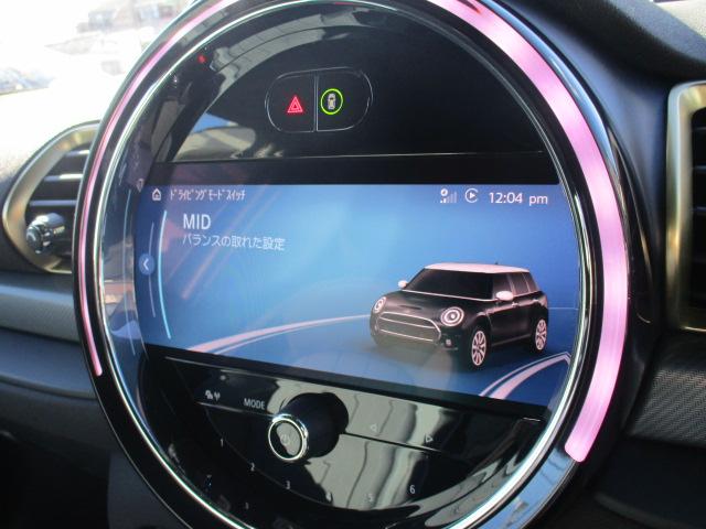 ＭＩＮＩ クーパー　クラブマン　アントールド・エディション　特別仕様車　ディスプレイメーター　カープレイ対応　バックモニター　衝突軽減ブレーキ　ドラレコ　インテリセーフ　シートヒーター　追従クルーズ　アンビエントライト　専用シート　ＬＥＤヘッドライト（35枚目）
