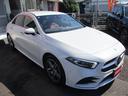 Ａクラスセダン Ａ２５０ｅ　セダン　ＡＭＧ　レザーエクスクルーシブＰ　アドバンスドＰＫＧ　レーダーセーフ　１オーナー　アンビエントライト　ヘッドアップディスプレイ　ＭＢＵＸナビＴＶ　全方位カメラ　アンビエントライト　シートヒーター　オプションカラー（3枚目）