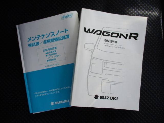 HYBRID FZ 衝突被害軽減ブレーキ 前後ドラレコ 衝突被害軽減ブレーキ 前後ドラレコ ドアバイザー フロアマット ステアリングオーディオスイッチ オートライト運転席シートヒーター ヘッドアップディスプレイ 電動格納ドアミラー メンテナンスノート(44枚目)