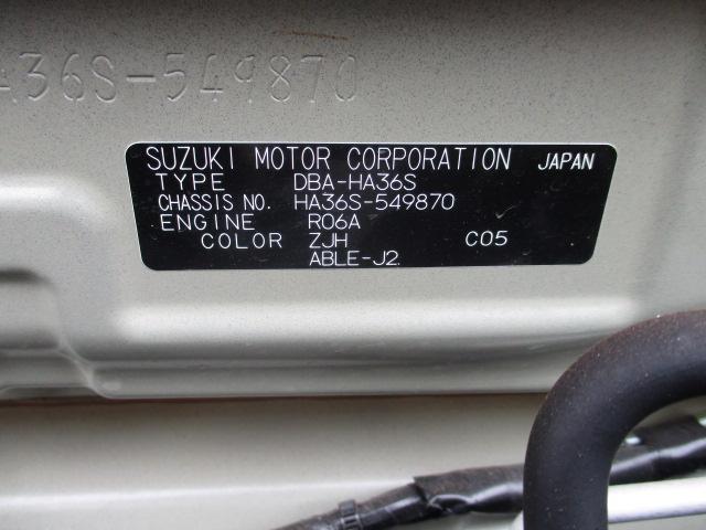 L 2型 レンタカーUP ナビ ETC キーレス 2型 レンタカーUP ナビ ETC キーレス 後退時ブレーキサポート 盗難警報装着車 オートライト シートヒーターフロアマット 助手席背面シートフック タイヤパンク修理キット メンテナンスノート(43枚目)