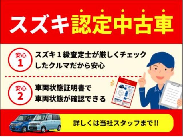 ボレロ 4WD 全方位ナビ ETC ワンオーナー ドラレコ ボレロ 4WD 全方位ナビ ETC ワンオーナー ドラレコ 禁煙車 シートヒーター ド アバイザー 衝突被害軽減ブレーキ スマートキーマット オートエアコン 定期点検記録簿 フォグランプ 電動格納ミラ(54枚目)