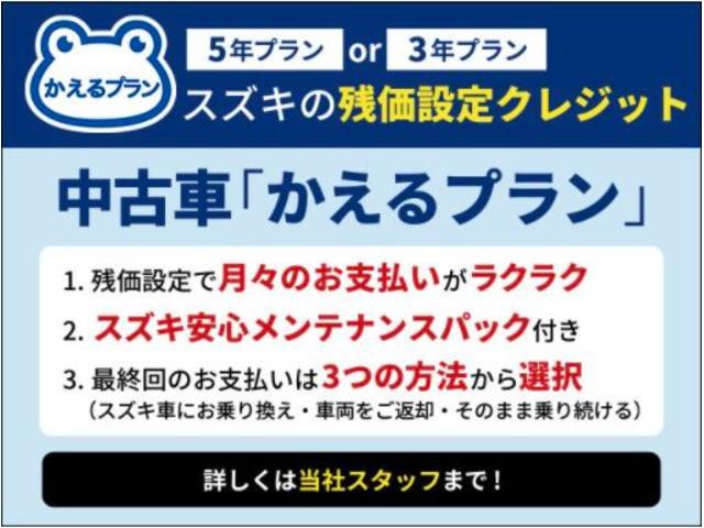 ボレロ 4WD 全方位ナビ ETC ワンオーナー ドラレコ ボレロ 4WD 全方位ナビ ETC ワンオーナー ドラレコ 禁煙車 シートヒーター ド アバイザー 衝突被害軽減ブレーキ スマートキーマット オートエアコン 定期点検記録簿 フォグランプ 電動格納ミラ(55枚目)