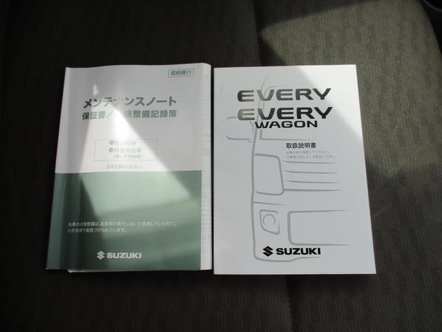 エブリイ ＰＡ　６型　前後衝突被害軽減ブレーキ　フロアマット　禁煙車　ハイルーフ　メンテナンスノート　取扱説明書　ディーラー保証付　ＦＭ／ＡＭラジオ　両側スライドドア　オートライト　リヤパーキングセンサー　スペアキー　エアコン・パワステ　シルキーシルバーメタリック（27枚目）
