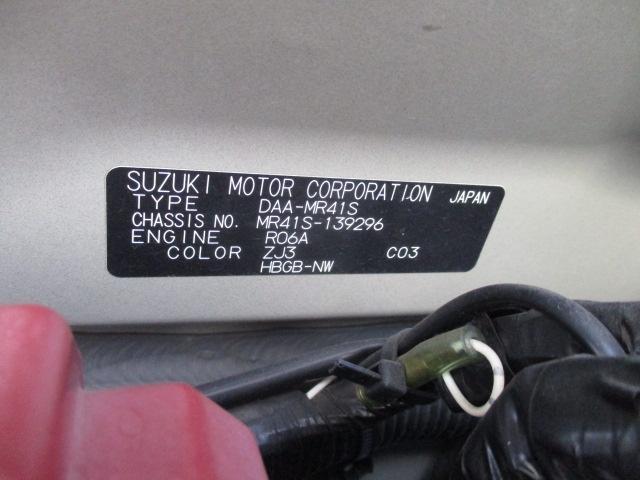 ハスラー Ｇ　衝突被害軽減ブレーキ　ナビ　バックカメラ　ＥＴＣ　ワンオーナー車　禁煙車　Ｂｌｕｅｔｏｏｔｈ機能対応　フロアマット　ドアバイザー　運転席シートヒーター　電動格納ドアミラー　フルフラットシート　スマートキー　フロントフォグランプ（44枚目）