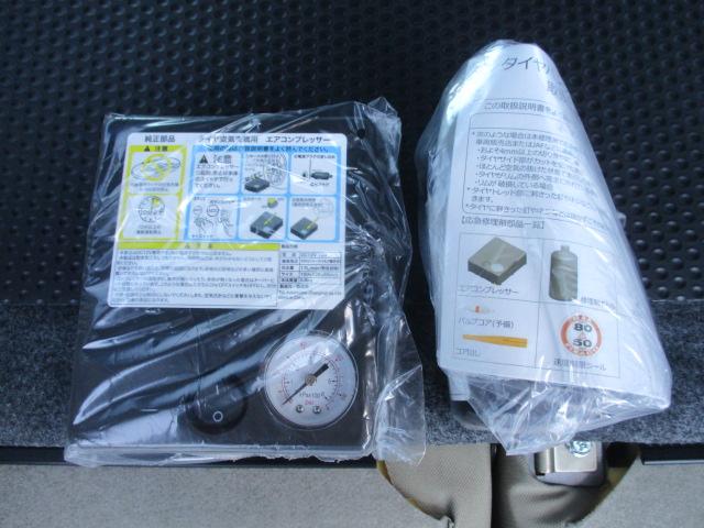 アルトラパン Ｇ　３型　自社レンタカーＵＰ　ナビ　ＥＴＣ　禁煙車　Ｂｌｕｅｔｏｏｔｈ機能対応　前後衝突被害軽減ブレーキ　フロアマット　スマートキー　運転席シートヒーター　ディーラー保証付　車検整備付　ワンオーナー車　ベンチシート　オートライト　盗難警報装置（32枚目）