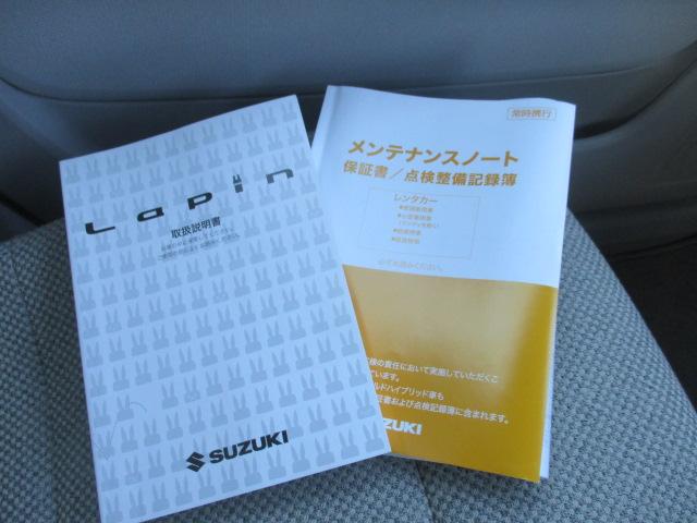 アルトラパン Ｇ　３型　自社レンタカーＵＰ　ナビ　ＥＴＣ　禁煙車　Ｂｌｕｅｔｏｏｔｈ機能対応　前後衝突被害軽減ブレーキ　フロアマット　スマートキー　運転席シートヒーター　ディーラー保証付　車検整備付　ワンオーナー車　ベンチシート　オートライト　盗難警報装置（34枚目）