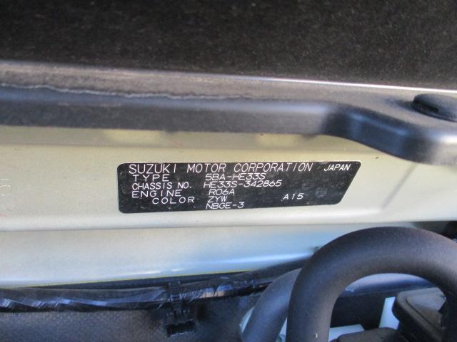 アルトラパン Ｇ　３型　自社レンタカーＵＰ　ナビ　ＥＴＣ　禁煙車　Ｂｌｕｅｔｏｏｔｈ機能対応　前後衝突被害軽減ブレーキ　フロアマット　スマートキー　運転席シートヒーター　ディーラー保証付　車検整備付　ワンオーナー車　ベンチシート　オートライト　盗難警報装置（40枚目）