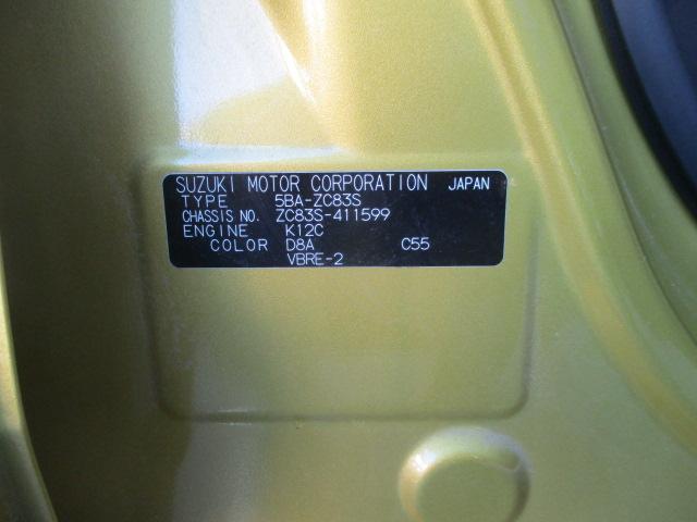 �ԗ��̌^�����ł���