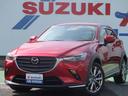 ＣＸ－３ ＸＤ　エクスクルーシブモッズ　ナビ　３６０°ビュー・モニター　ナビ　３６０°ビュー・モニター　フォグランプ　ドアバイザー　盗難警報装置　ステアリングオーディオスイッチ　アダプティブクルーズコントロール　オートライト　電動格納ドアミラー　シートリフター（2枚目）