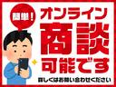 ご自宅にいながらパソコン、タブレット、スマートフォン等でも商談可能です!Zoom、Instantを推奨しております。詳しくはスタッフまでお問い合わせ下さいませ。