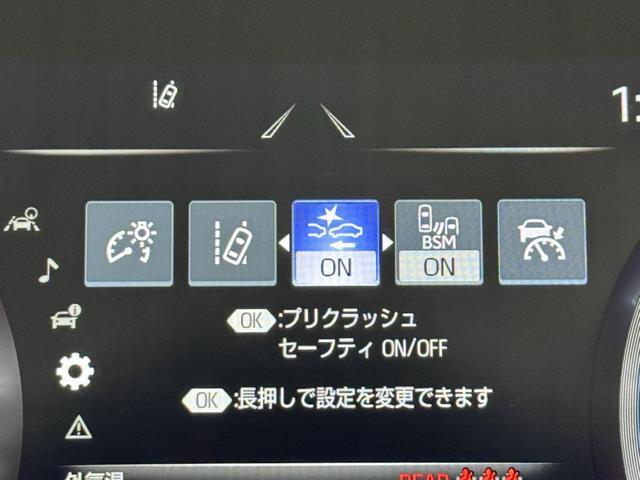 クラウンハイブリッド ＲＳアドバンス　衝突被害軽減ブレーキ／ペダル踏み間違い防止／ＡＣ１００Ｖ電源／サンルーフ／純正ＳＤナビ／地デジ／Ｂｌｕｅｔｏｏｔｈ／ＣＤ・ＤＶＤ再生／全周囲モニター／本革シート／運転席・助手席エアバッグ（14枚目）