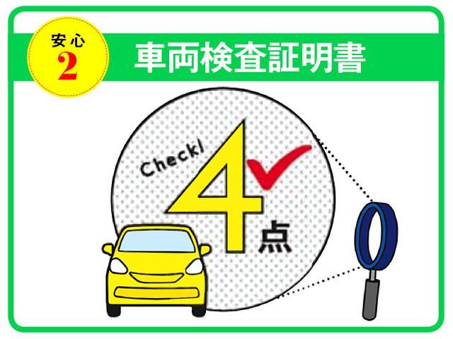 アクア Ｇ　運転席助手席エアバック　アイドリングストップ機能　Ｒカメラ　イモビライザー　フルセグテレビ　エアロ　１オーナー車　インテリキー　横滑り防止装置付き　ＡＵＸ　パワーウィンドウ　エアコン　整備記録簿（37枚目）