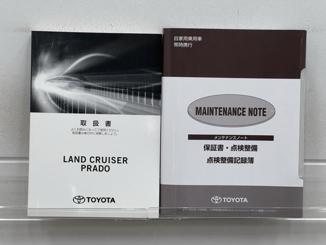ランドクルーザープラド ＴＸ　Ｌパッケージ　リアカメラ　１オ－ナ－　スマートキ　盗難防止　キーレスエントリー　ＥＴＣ装備　ＤＶＤ再生可　エアコン　ＬＥＤランプ　レザー　アルミホイール　パートタイム４ＷＤ　横滑り防止システム　フルＴＶ　ナビ＆ＴＶ（24枚目）