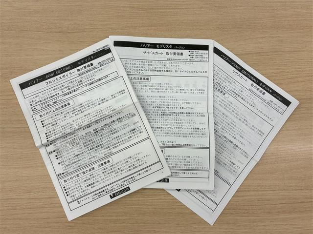 ハリアー Ｚ　エアロ　盗難防止　運転席パワーシート　地デジ　横滑防止装置　リアビューカメラ　ヘッドライトＬＥＤ　アルミホイール　点検記録簿　Ｗエアバッグ　キーレス　ドラレコ付き　スマートキ－　サイドエアバッグ（4枚目）