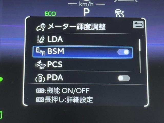 カローラクロス ハイブリッド　Ｚ　ＰＣＳ　フルセグテレビ　パノラマムーンルーフ　ＬＥＤヘッドライト　Ｂカメラ　ナビ・ＴＶ　インテリジェントキー　パワーシート　アイドルストップ　キーフリー　ドライブレコーダー　アルミホイール　ＥＴＣ（13枚目）