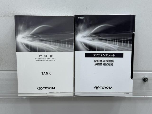 タンク Ｇ－Ｔ　衝突軽減　ナビ　バックモニター　ワンセグＴＶ　オートクルーズ　両側電動スライドドア　クルーズコントロール　ドライブレコーダー　オートエアコン　ＡＢＳ　ＥＴＣ　盗難防止装置　メモリナビ　エアバッグ（20枚目）