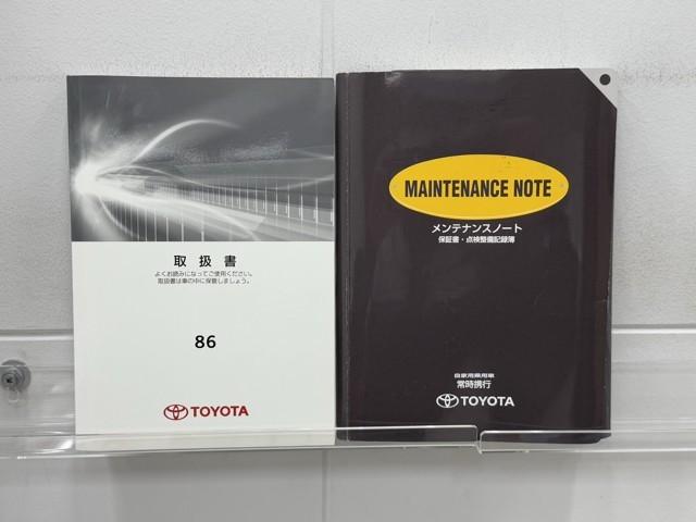 ８６ ＧＴリミテッド　スマキ－　イモビライザー　ＥＴＣ付き　キーレスアクセス　メモリ－ナビ　横滑り防止機能　Ｗエアバック　ＡＵＸ　ナビＴＶ　オートエアコン　アルミホイール　ＡＢＳ　エアバック　パワーウィンドウ　ワンオーナ（20枚目）