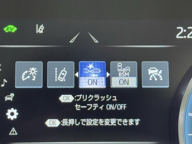 クラウンハイブリッド ＲＳ　ＬＥＤヘッドライト　クルコン　スマートエントリー　セキュリティーアラーム　Ｂカメラ　カーテンエアバッグ　定期点検記録簿　横滑り防止　ＥＴＣ　ドラレコ　ＴＶナビ　アルミ　ＡＵＸ　メモリーナビ　ＡＢＳ（14枚目）