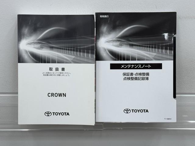 クラウンハイブリッド ＲＳ　ＬＥＤヘッドライト　クルコン　スマートエントリー　セキュリティーアラーム　Ｂカメラ　カーテンエアバッグ　定期点検記録簿　横滑り防止　ＥＴＣ　ドラレコ　ＴＶナビ　アルミ　ＡＵＸ　メモリーナビ　ＡＢＳ（24枚目）