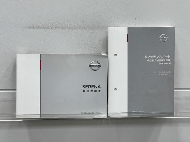 セレナ e-パワー ハイウェイスターV(21枚目)