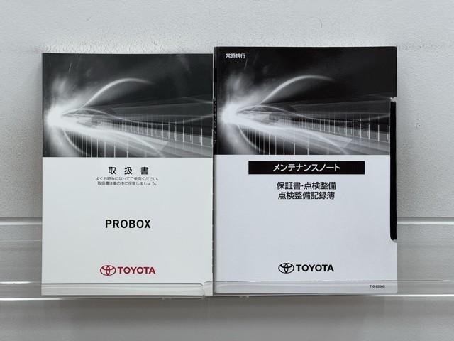 プロボックス ＧＬ　点検記録簿　運転席エアバック　パワーウインド　Ｗエアバッグ　盗難防止システム　パワーステアリング　ＡＵＸ接続　横滑り防止機能　エアコン　キーレスキー　ＡＢＳ　ワンセグテレビ　メモリナビ　ＥＴＣ付（22枚目）