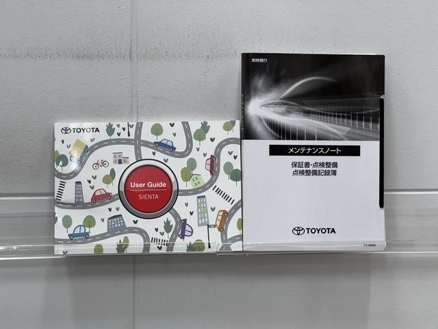 シエンタ ハイブリッドＧ　ウォークスルー　アルミホイール　ＡＢＳ　横滑り防止機能　盗難防止システム　エアバッグ　キーレス　ＬＥＤ　オートクルーズコントロール　ドラレコ　フルセグ　記録簿　ミュージックプレイヤー接続可　Ｂカメラ（26枚目）