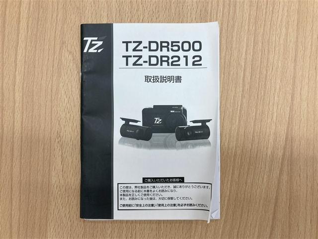 ライズ Ｇ　衝突回避支援ブレーキ機能　整備記録簿　ナビＴＶ　バックモニター　ＬＥＤヘッド　盗難防止　アルミホイール　キーレスエントリー　ＥＴＣ　スマートキー　横滑り防止装置　ＡＵＸ　オートエアコン　パワステ（11枚目）