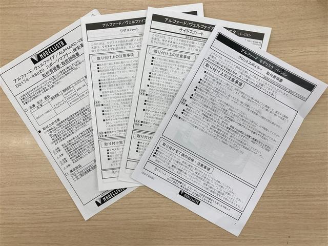 アルファード ２．５Ｓ　タイプゴールドＩＩ　Ｂカメラ　ＬＥＤ　両側電動ドア　ＡＣ１００Ｖ電源　点検記録簿　フルセグＴＶ　寒冷地仕様　ＡＷ　ＥＴＣ　４ＷＤ　３列シート　ＤＶＤ　ワンオーナー　ミュージックプレイヤー接続可　メモリナビ　ＪＢＬサウンド（4枚目）