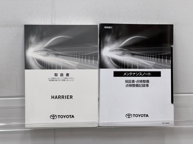 メンテナンスノート、取扱説明書ですね。　車の情報が凝縮されています。　車の整備記録が記載されている大事な物ですよ。