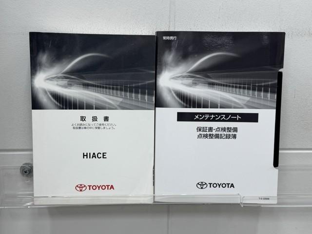 ハイエースバン ＤＸ　ＧＬパッケージ　デュアルエアバック　ワンオーナー　リモコンキー　横滑り防止　オートエアコン　パワーウィンドウ　エアバッグ　パワステ　盗難防止装置　ＡＢＳ　メンテナンスノート　ＥＴＣ　ドラレコ　プリクラッシュセーフティ（20枚目）