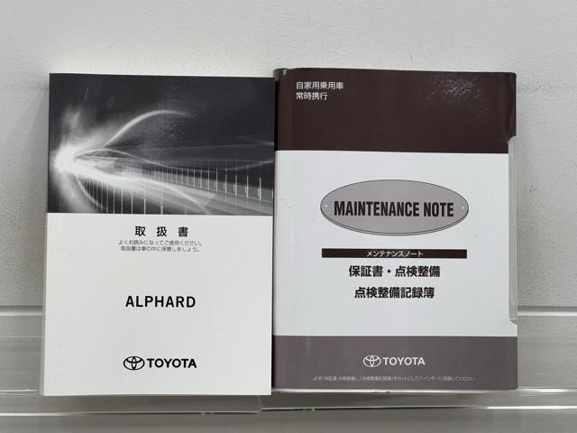 アルファードハイブリッド ＳＲ　Ｃパッケージ　点検記録簿　サンル－フ　本革シート　ワンオナ　バックモニター　オートエアコン　ＬＥＤ　横滑り防止機能　ＡＢＳ　イモビ　ＡＣ１００Ｖ電源　アルミ　ドライブレコーダー　ナビ＆ＴＶ　４ＷＤ　３列シート（25枚目）