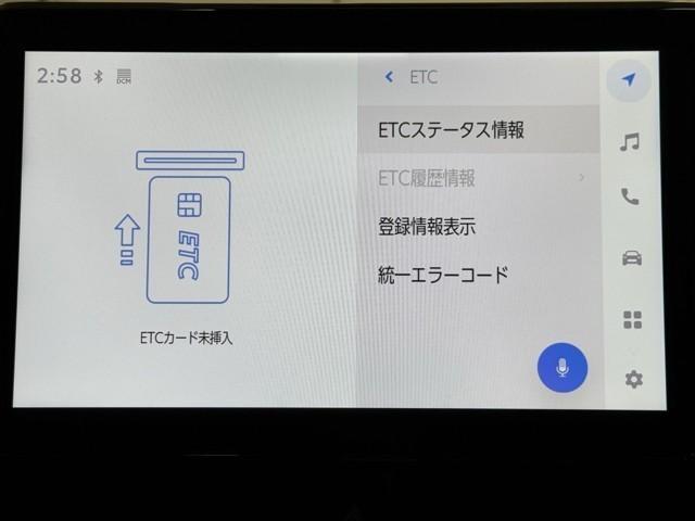 ヴォクシー ハイブリッドS-G リアオートエアコン TV 地デジ クルコン Bカメラ 横滑防止装置 LEDヘッド ETC車載器 ワンオーナー車 両側自動ドア キーレス アルミホイール 3列シート スマートキー 寒冷地仕様 点検記録簿(7枚目)