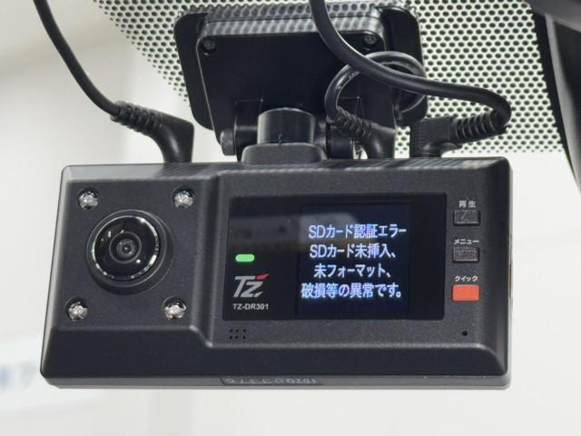 ヴォクシー ハイブリッドS-G リアオートエアコン TV 地デジ クルコン Bカメラ 横滑防止装置 LEDヘッド ETC車載器 ワンオーナー車 両側自動ドア キーレス アルミホイール 3列シート スマートキー 寒冷地仕様 点検記録簿(9枚目)