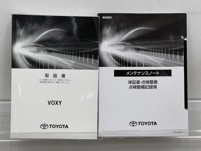ヴォクシー ハイブリッドS-G リアオートエアコン TV 地デジ クルコン Bカメラ 横滑防止装置 LEDヘッド ETC車載器 ワンオーナー車 両側自動ドア キーレス アルミホイール 3列シート スマートキー 寒冷地仕様 点検記録簿(20枚目)
