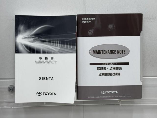 シエンタ ハイブリッドＧ　ブレーキサポート　ＥＣＯモード　Ｂカメラ　地デジ　クルコン　ＤＶＤ　キーフリー　スマキー　横滑り防止システム　メモリナビ　ナビＴＶ　ウォークスルー　ＥＴＣ　ドライブレコーダー　イモビライザー　ＰＷ（20枚目）
