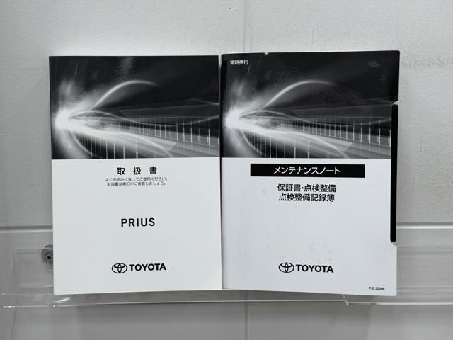プリウス S 100V 取説記録簿 DVD再生機能 アイスト ESC スマートキ- 地デジ メモリーナビゲーション LEDヘッドライト ETC車載器 フルオートエアコン クルーズコントロール エアバッグ イモビ(20枚目)